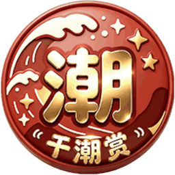 千潮赏2026官方新版图标