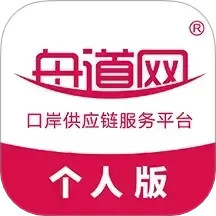 舟道网个人版2025官方新版图标