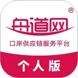 舟道网个人版2026官方新版图标