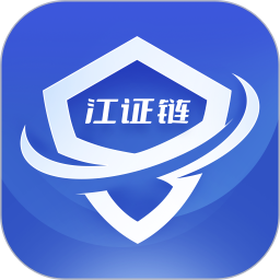 江证链2025官方新版图标
