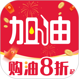 快捷加油优惠券2025官方新版图标