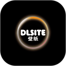 dlsite壁纸2025官方新版图标