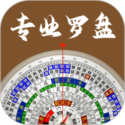 罗盘iCompass2025官方新版图标