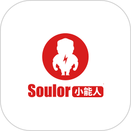 Soulor2025官方新版图标