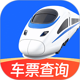 火车管家2025官方新版图标
