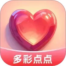 多彩点点2025官方新版图标