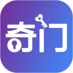 从真奇门2026官方新版图标