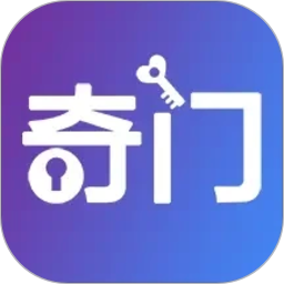 从真奇门2026官方新版图标