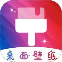 大全主题壁纸2025官方新版图标