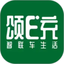 颂E充2026官方新版图标