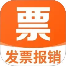 发票电子助手2025官方新版图标