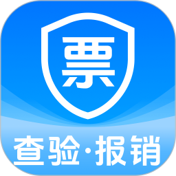 发票电子助手2026官方新版图标