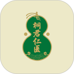 桐君仁医2025官方新版图标