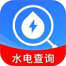 全网水电查询2025官方新版图标