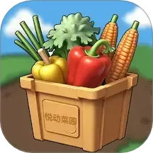悦动菜园2025官方新版图标