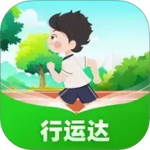 行运达2025官方新版图标