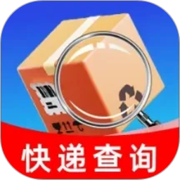 全网快递一键速查2026官方新版图标
