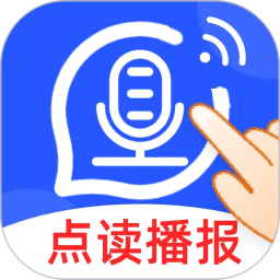 点读播报输入法2026官方新版图标