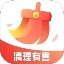 清理有喜2025官方新版图标
