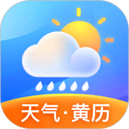 天气预警宝2025官方新版图标