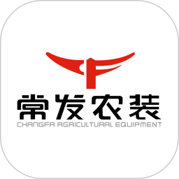 常发农机2025官方新版图标