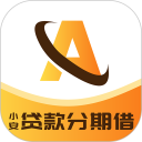 小安贷款分期借安卓版