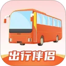 公交出行伴侣2025官方新版图标