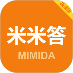 米米答极速版2026官方新版图标