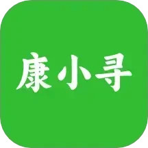 康小寻2025官方新版图标