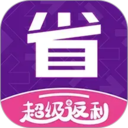 省到电商2026官方新版图标