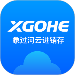 象过河云进销存2025官方新版图标