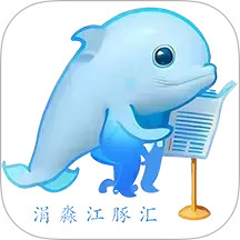 江豚网2025官方新版图标