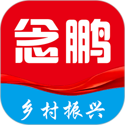 念鹏2026官方新版图标