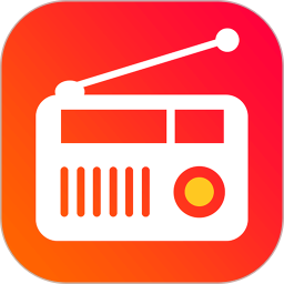 收音机广播网络电台2025官方新版图标