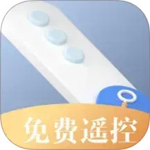 空调免费遥控器2025官方新版图标
