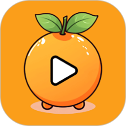橘子视频追剧达人2026官方新版图标