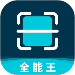 CS全能扫描王2025官方新版图标
