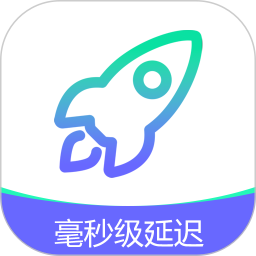 讯畅网络加速器2025官方新版图标