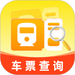 铁路车票查查2026官方新版图标
