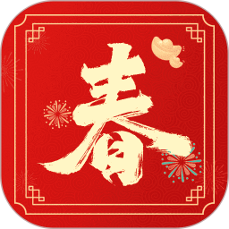 春节贺卡制作2025官方新版图标
