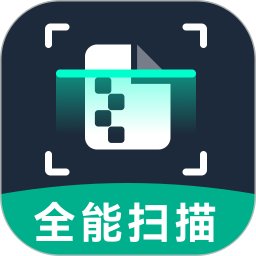 全能扫描帮2026官方新版图标