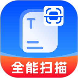 全能扫描帮2026官方新版图标