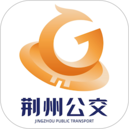 荆州公交2025官方新版图标