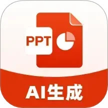 Aippt模版生成2025官方新版图标