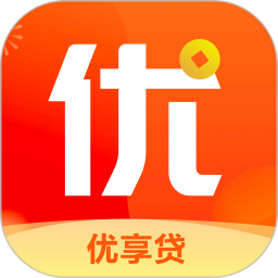 优享贷2025官方新版图标