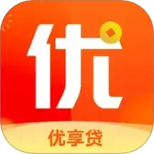 优享贷2025官方新版图标