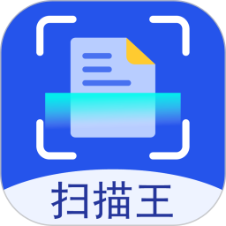 超强全能扫描2026官方新版图标