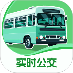 公交实时通行2026官方新版图标