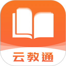 云教通2025官方新版图标