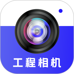 工程相机Loc2025官方新版图标